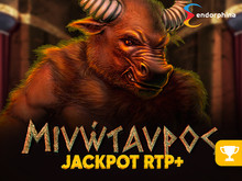 Minotaurus Minotaurus